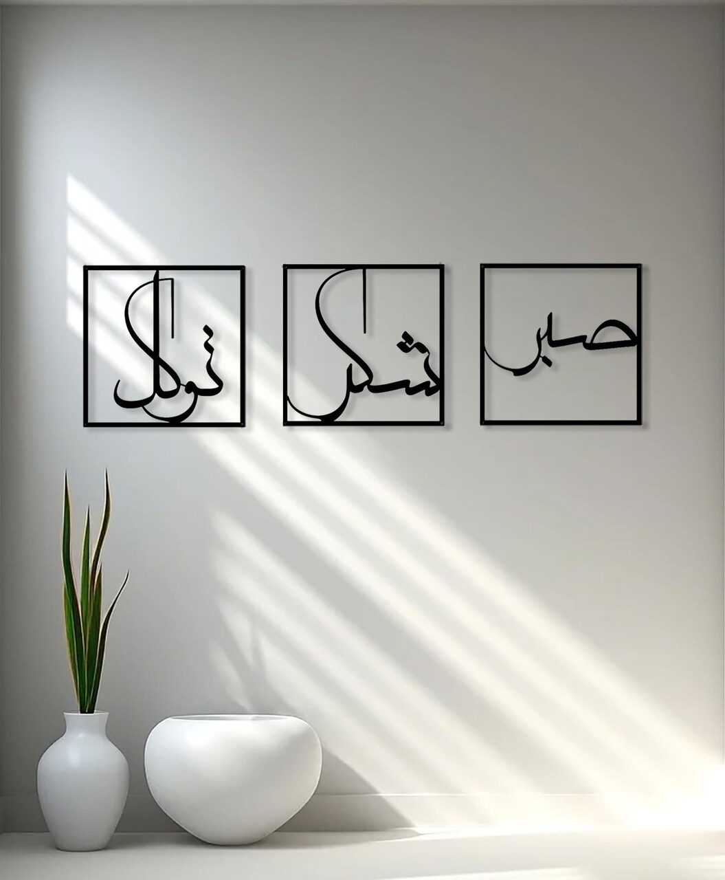 Metal Islamic Wall Art Allah Wall Decor Ayatul Kursi Metal Artwork Arabic Calligraphy Decorations Ramadan Decorations Muslim Gifts (Black 13in x 13in)